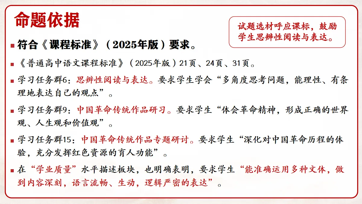 18190385第6页