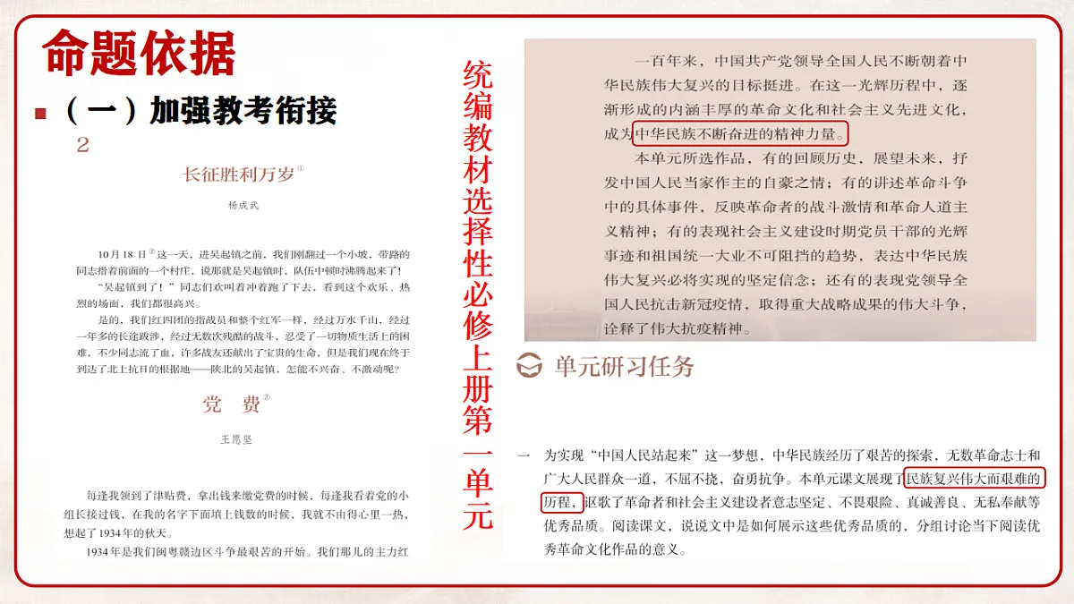 18190385第8页