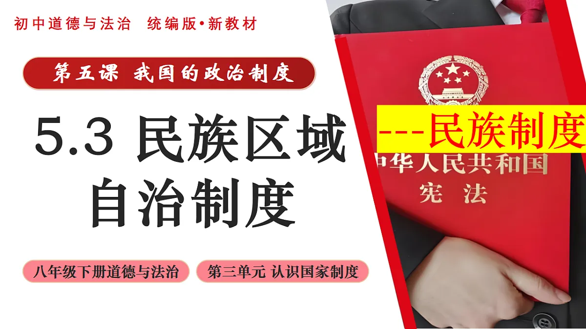 18190386第1页