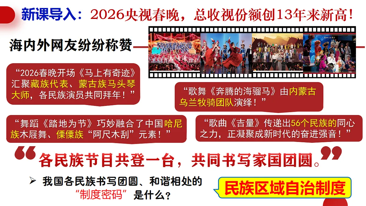 18190386第2页