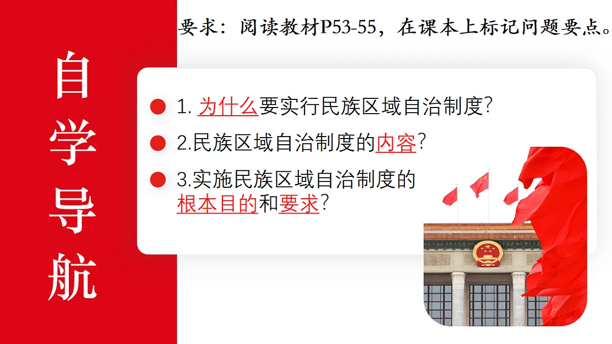 18190386第3页