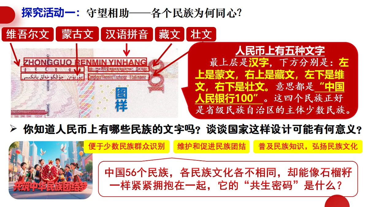 18190386第6页