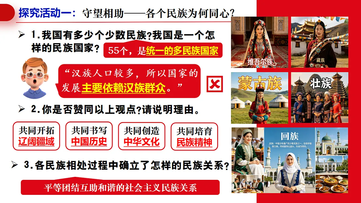 18190386第7页