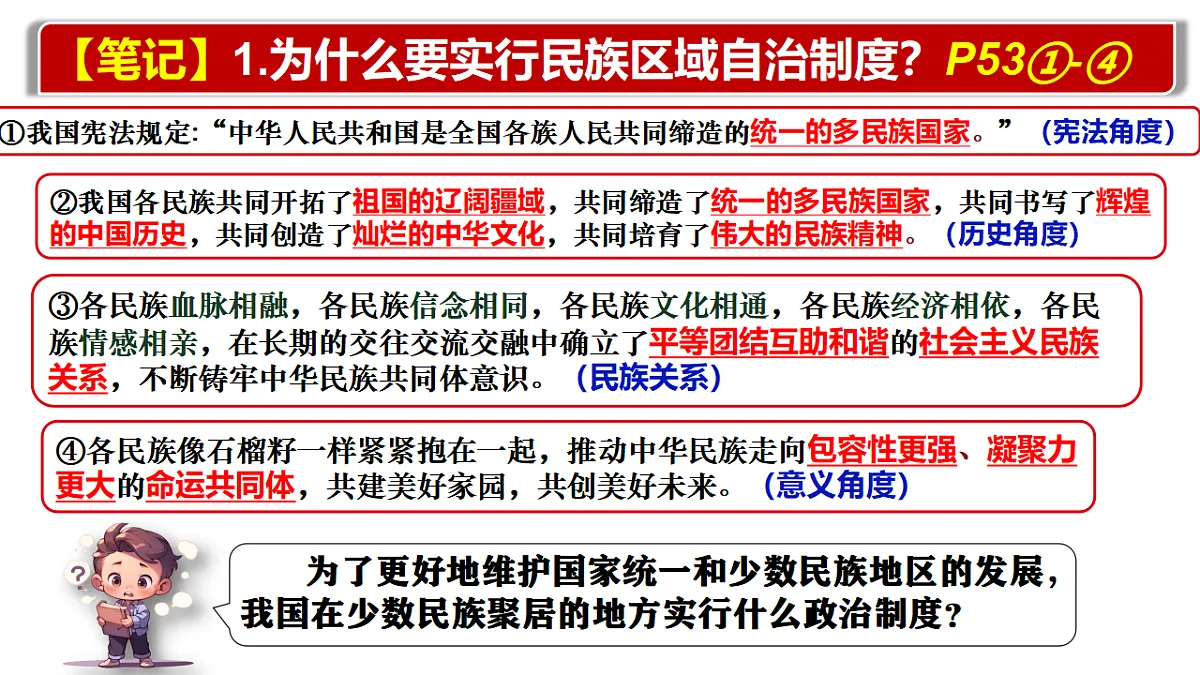18190386第8页