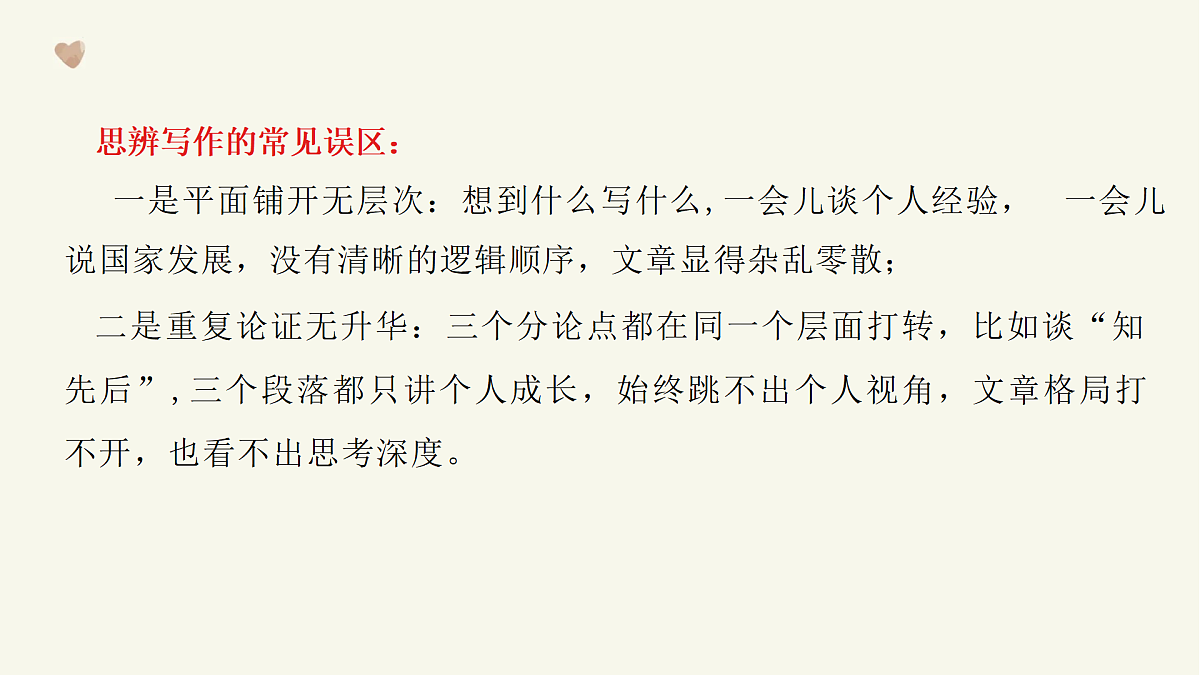 18190388第2页