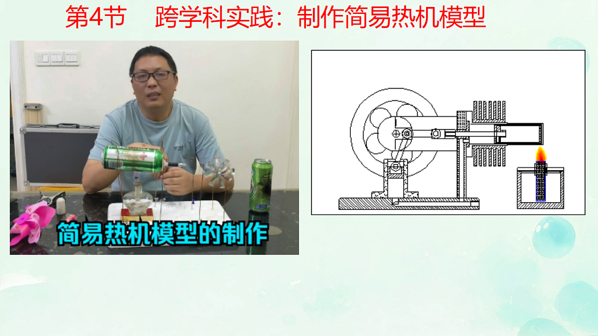 18190428第1页