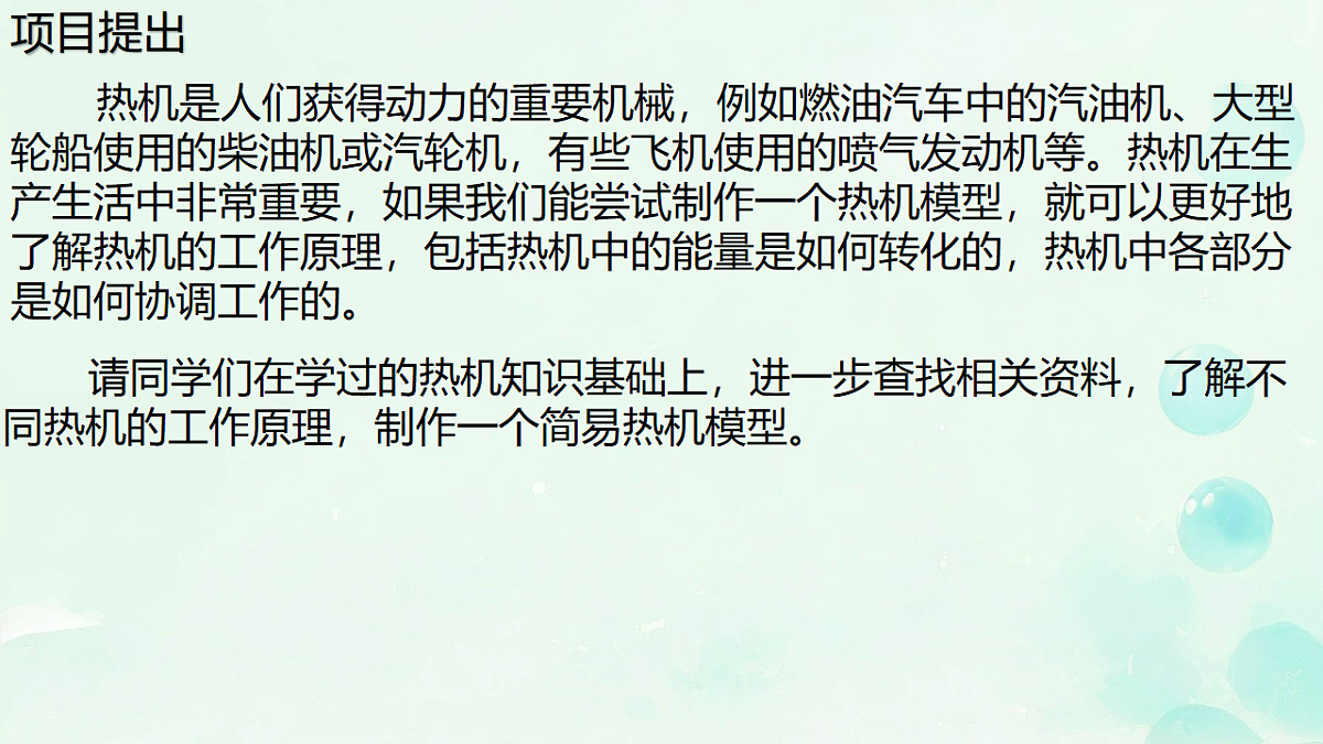 18190428第3页
