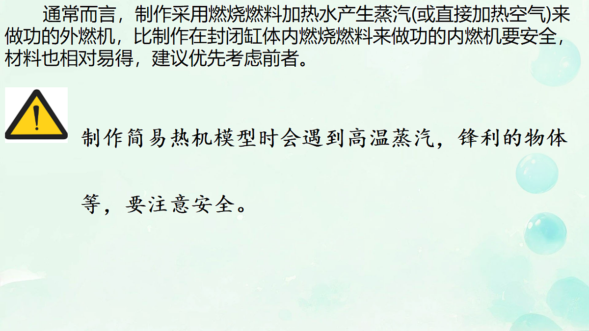 18190428第5页