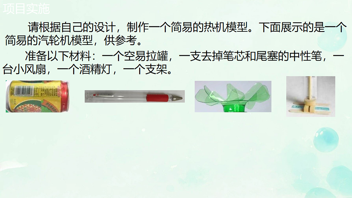 18190428第6页
