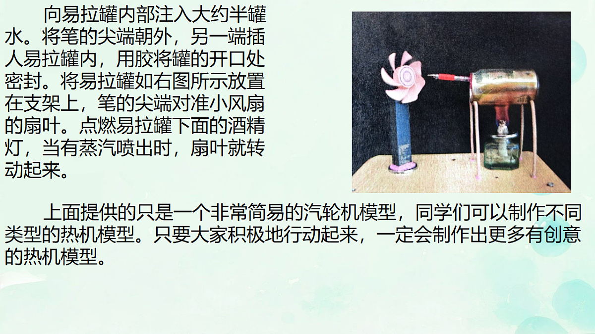 18190428第7页