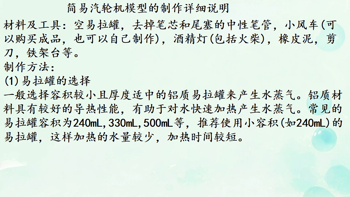 18190428第8页