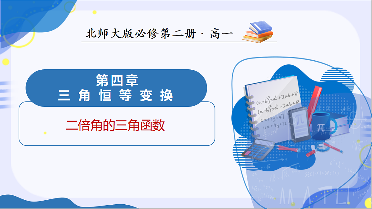18190444第1页