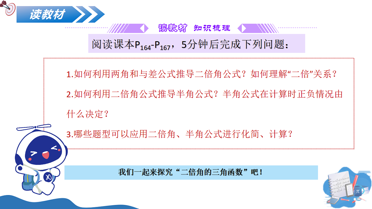 18190444第3页