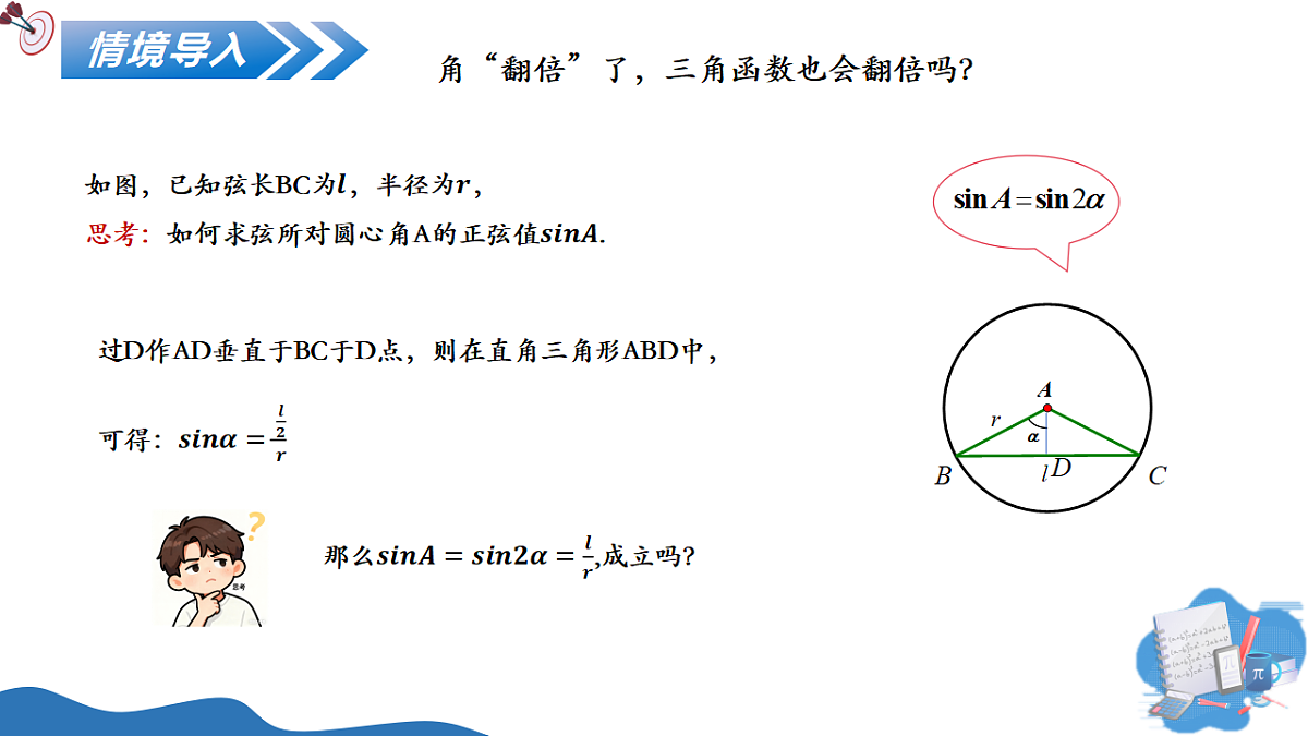 18190444第4页