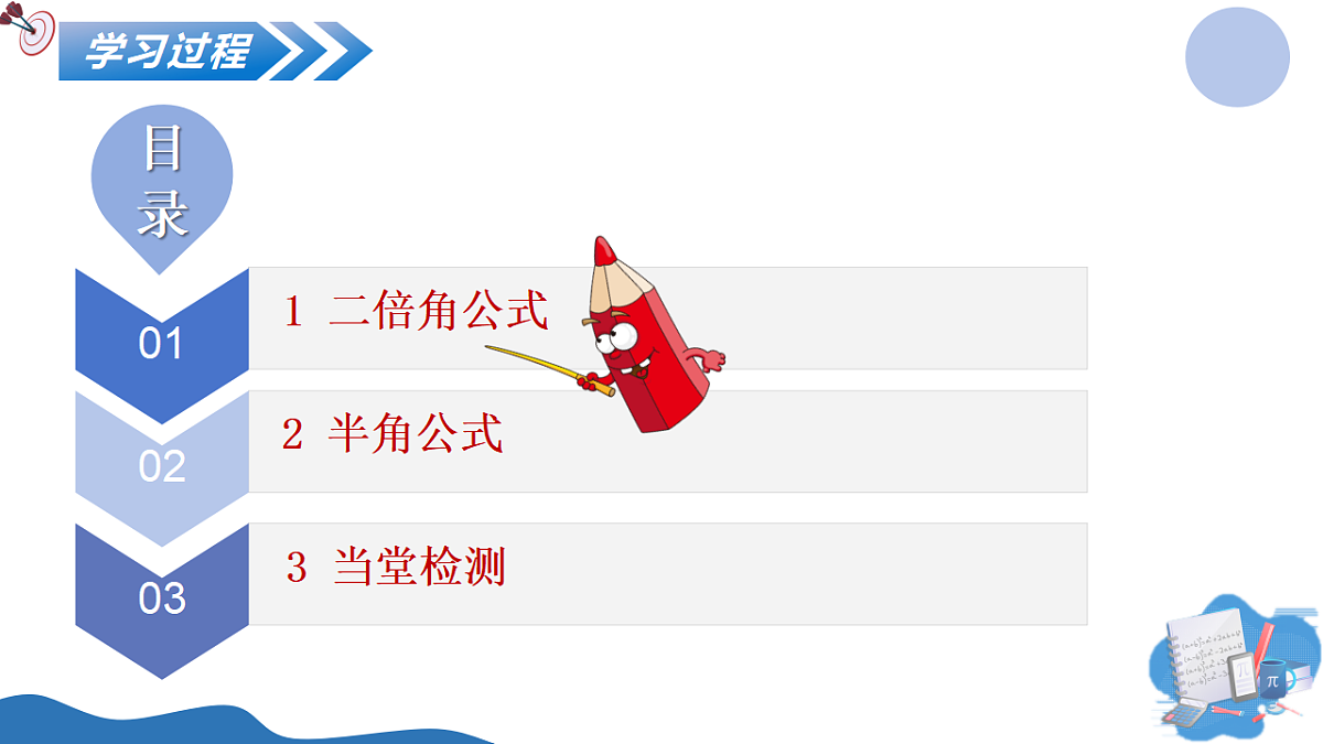 18190444第5页