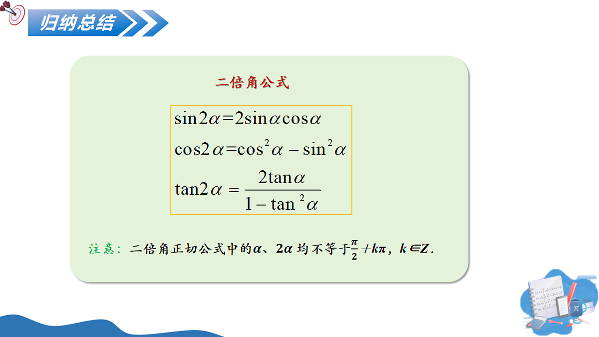 18190444第7页