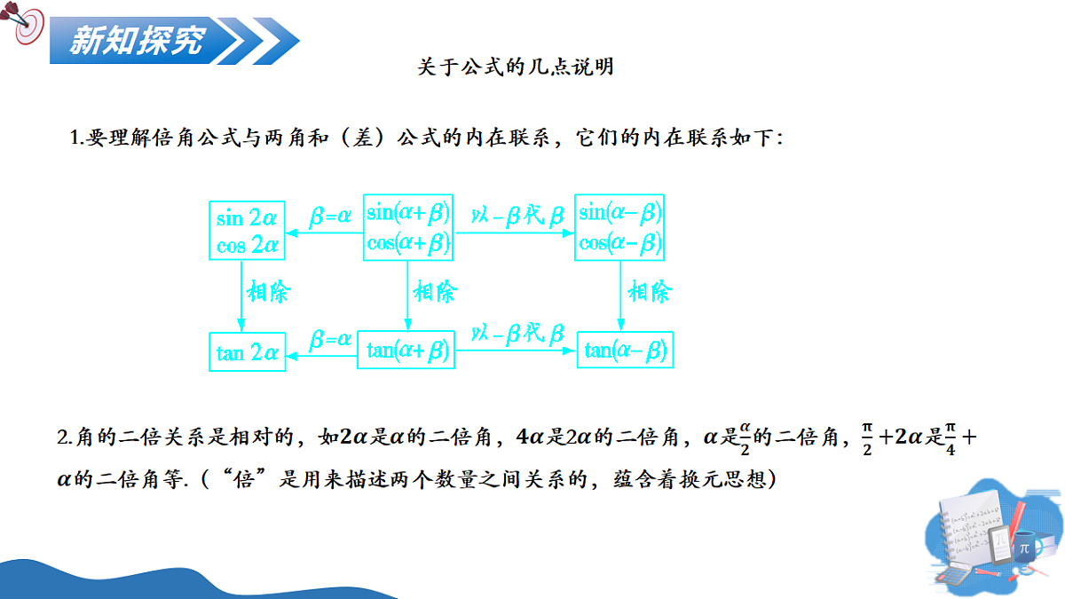18190444第8页