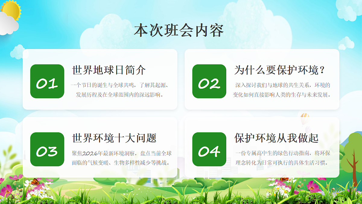 18190464第3页