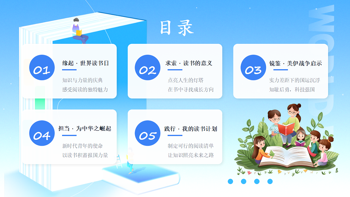 18190465第3页