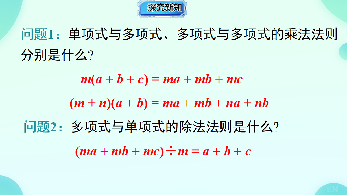 18190578第2页