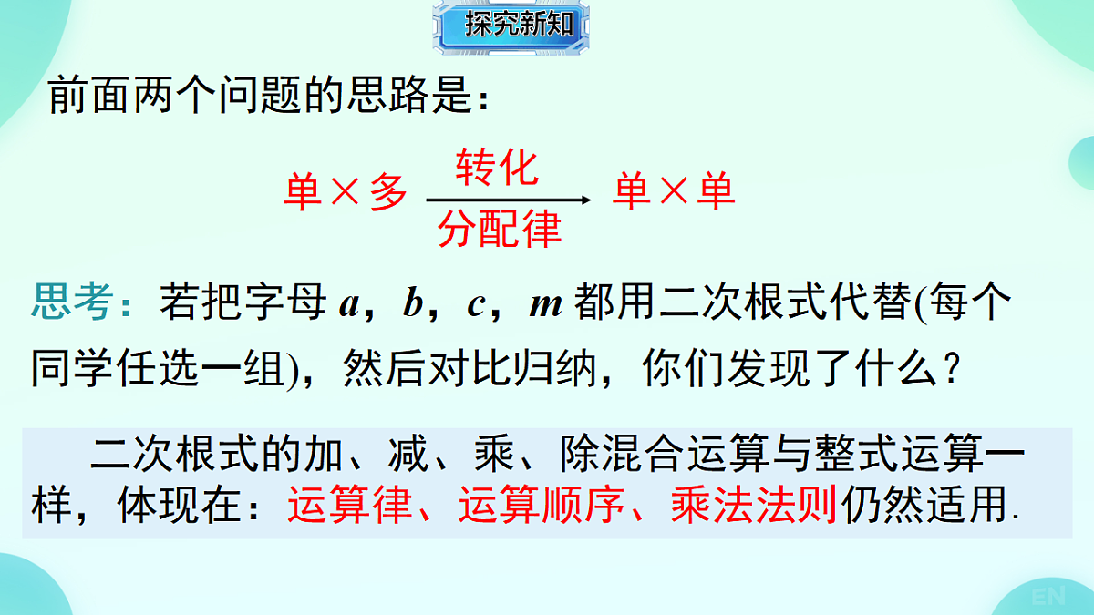 18190578第3页