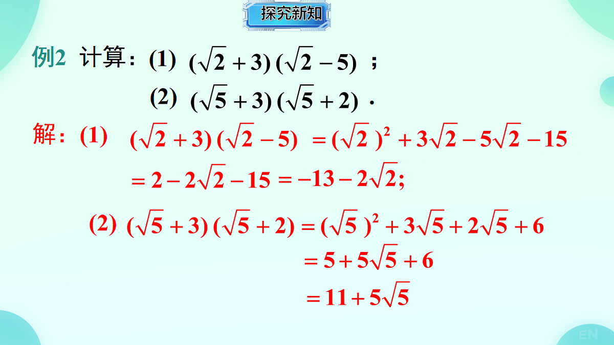 18190578第6页