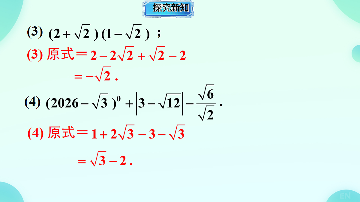 18190578第8页
