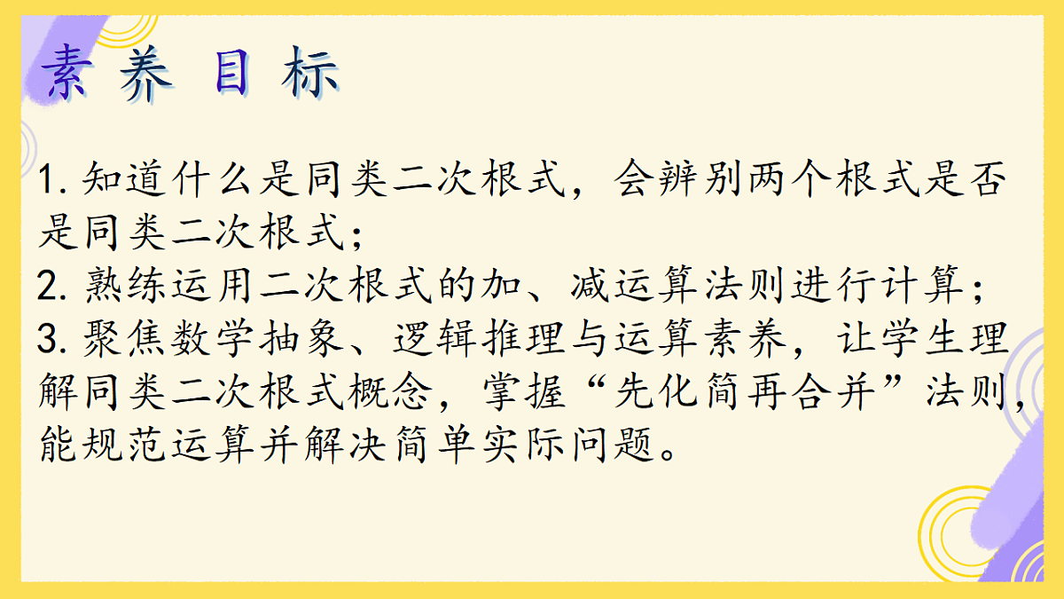 18190579第2页