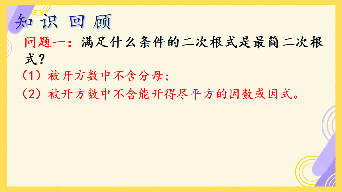 18190579第3页