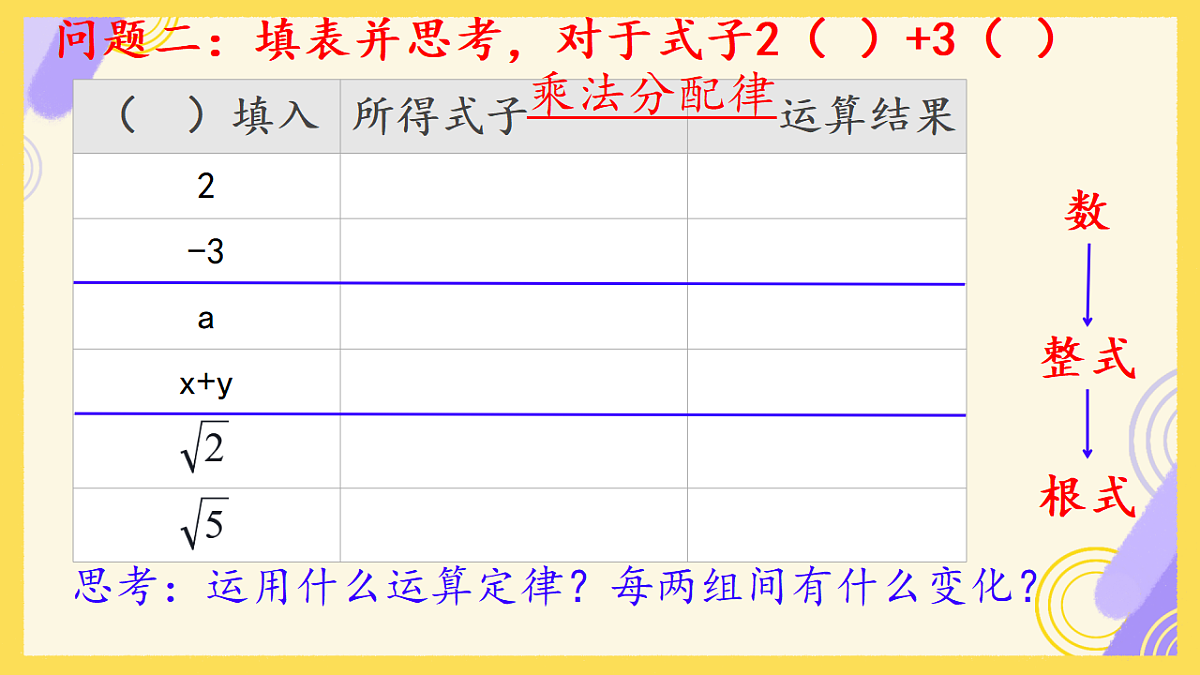 18190579第4页