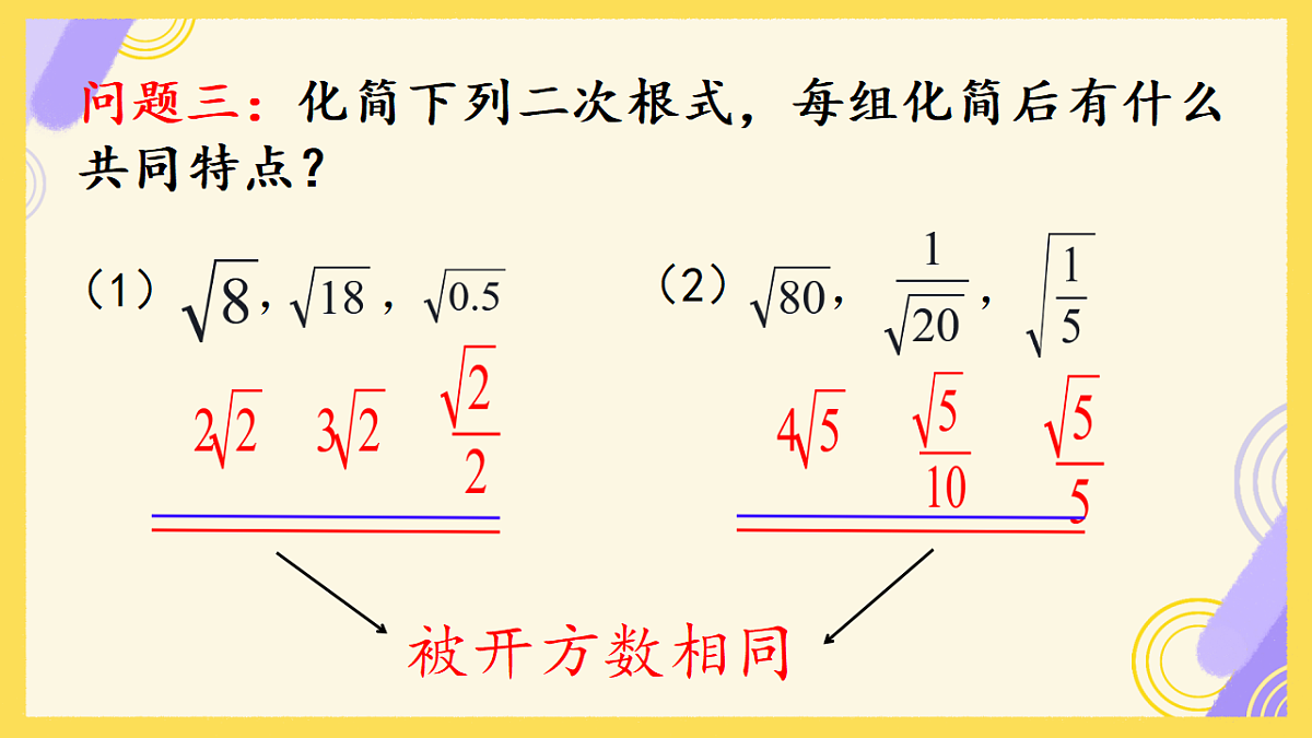 18190579第5页