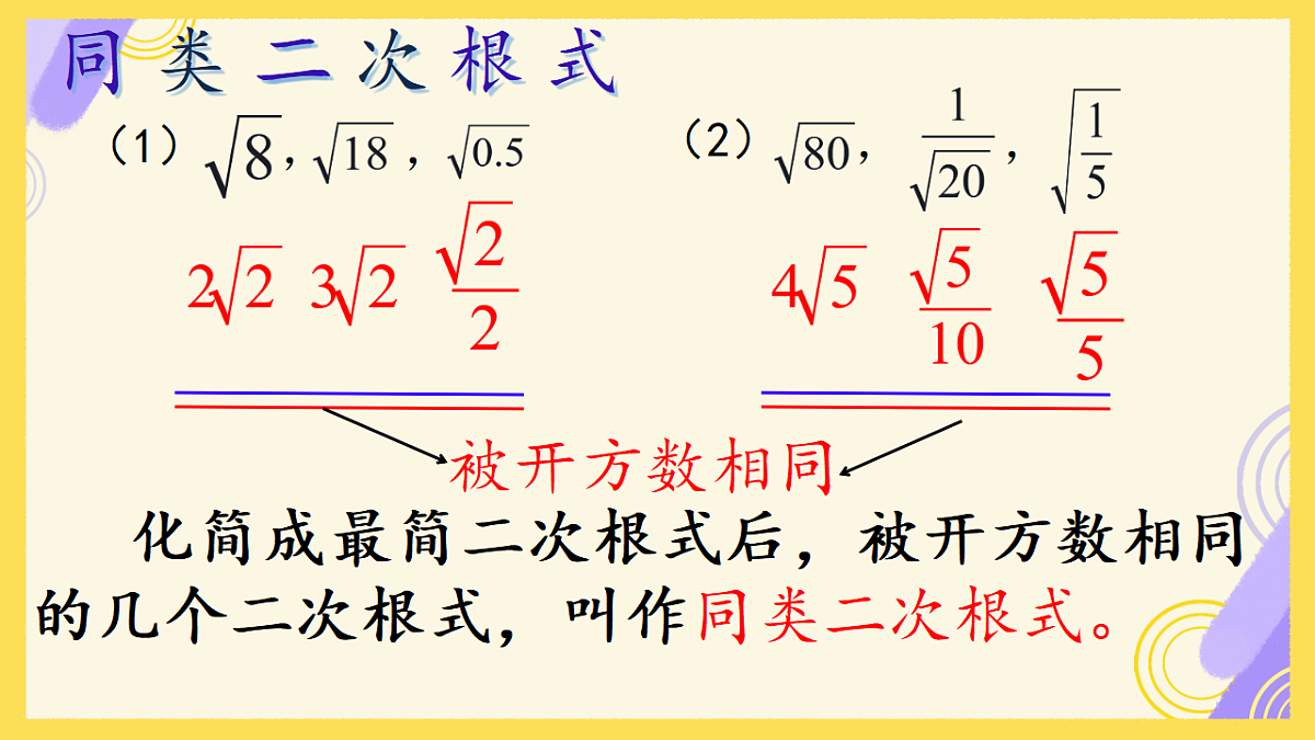 18190579第6页