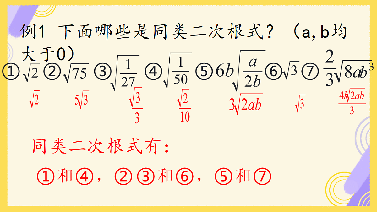 18190579第7页