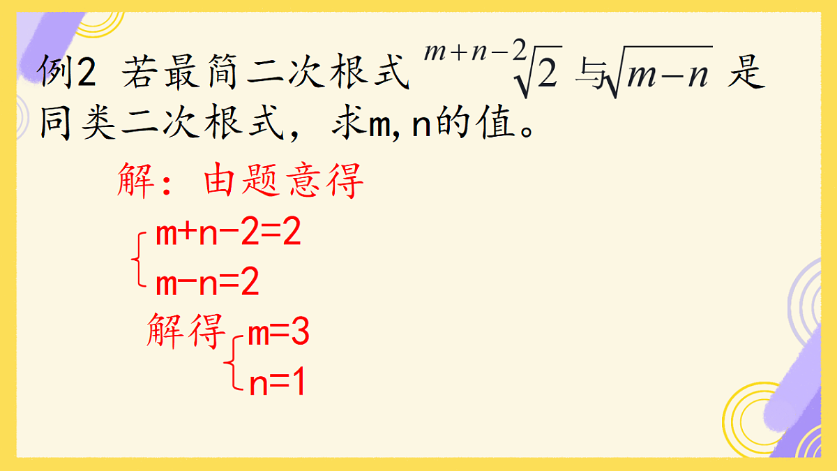 18190579第8页