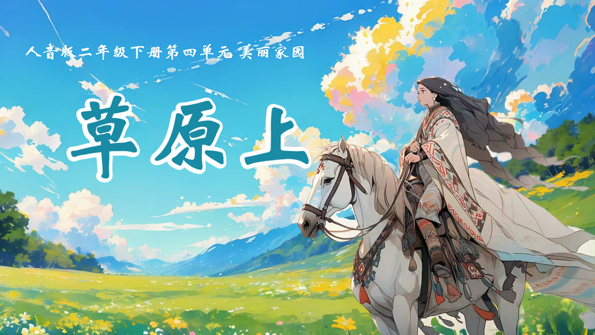 18190629第1页