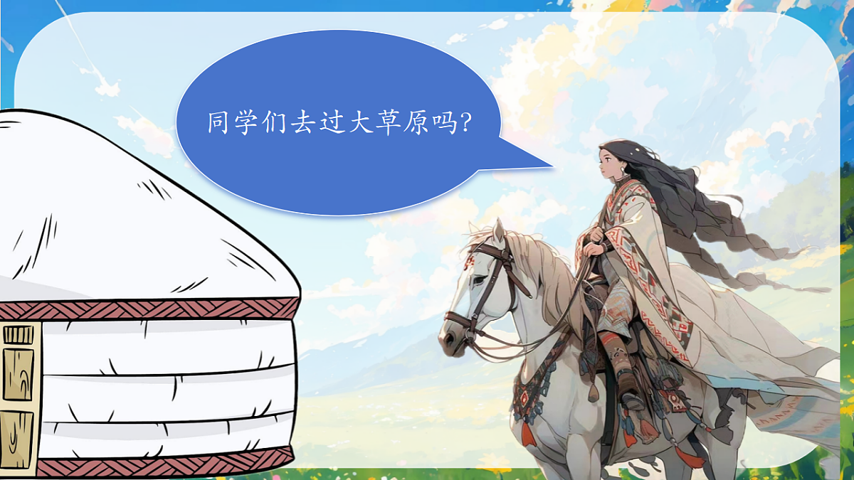18190629第2页