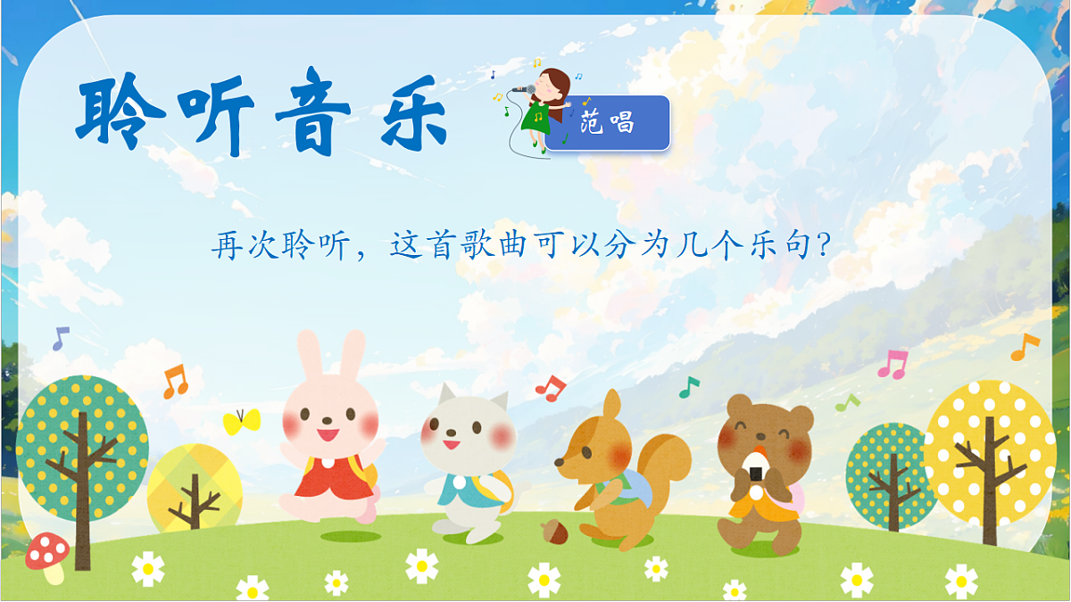 18190629第5页