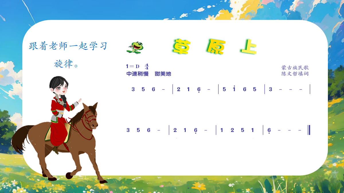 18190629第6页