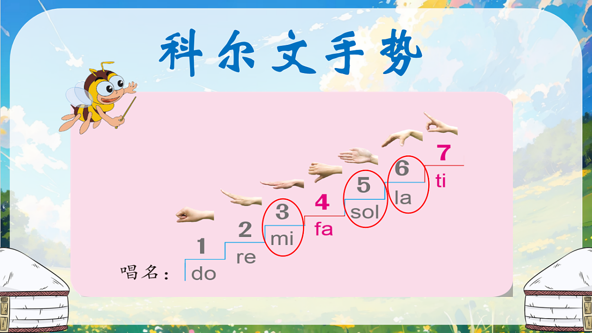 18190629第7页