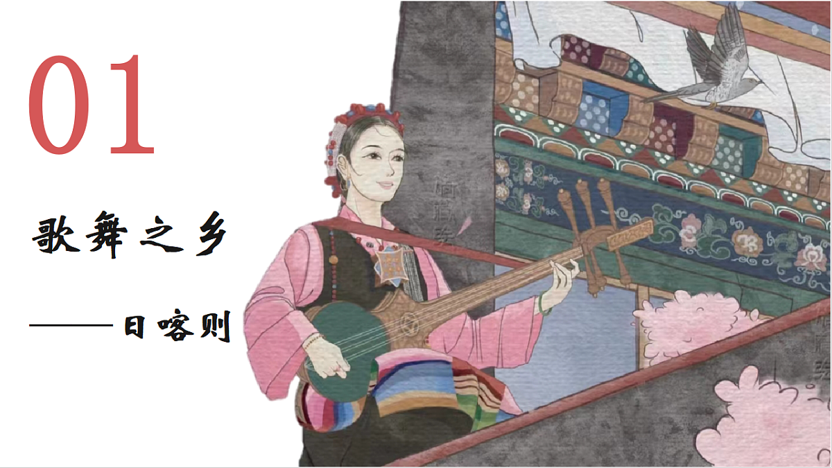 18190630第3页