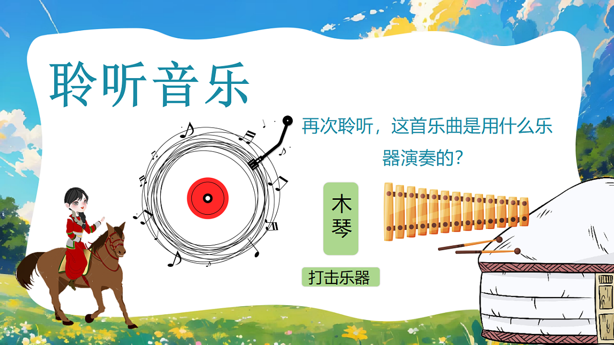 18190631第4页