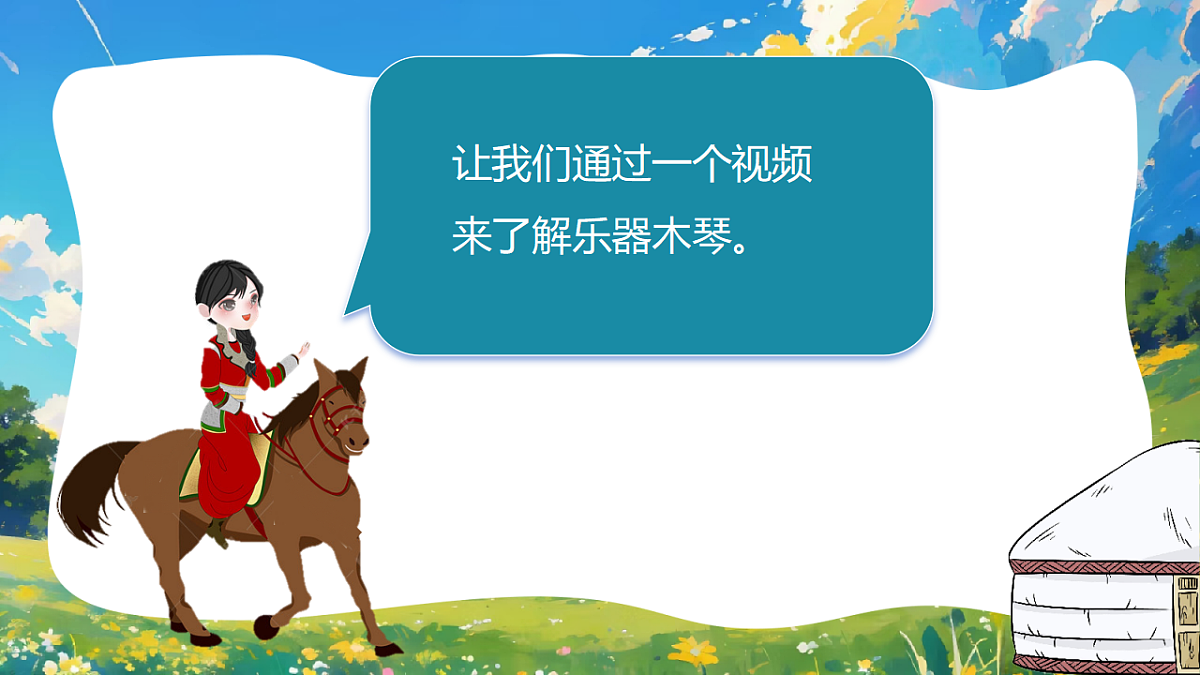 18190631第5页