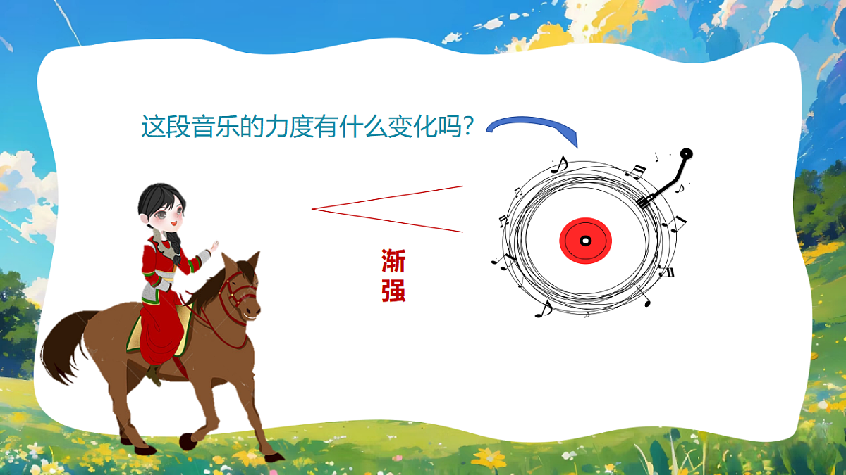 18190631第7页