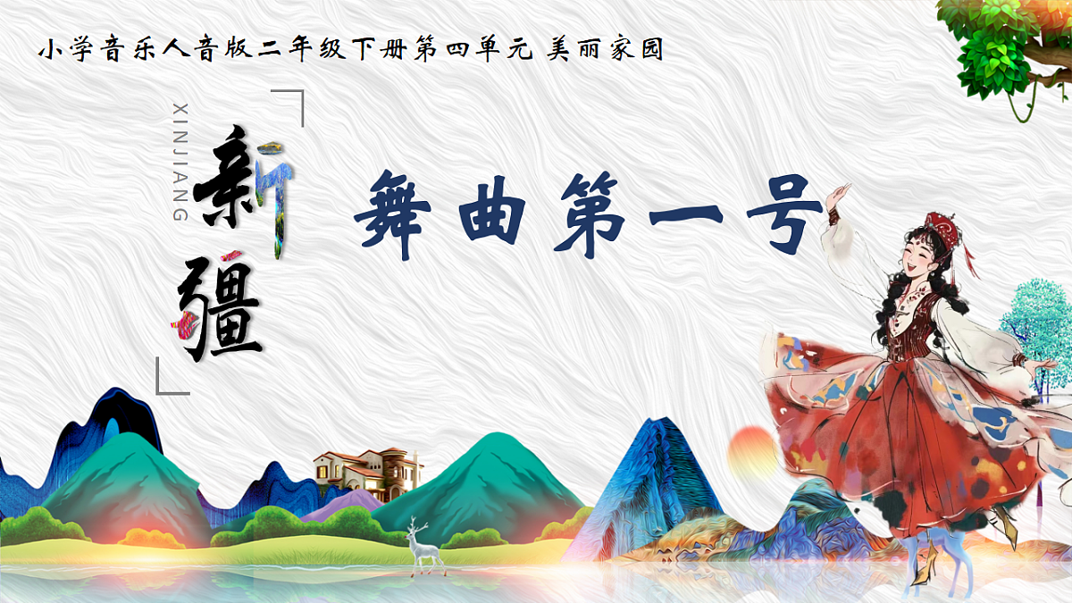 18190632第1页