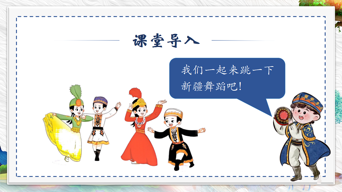 18190632第2页