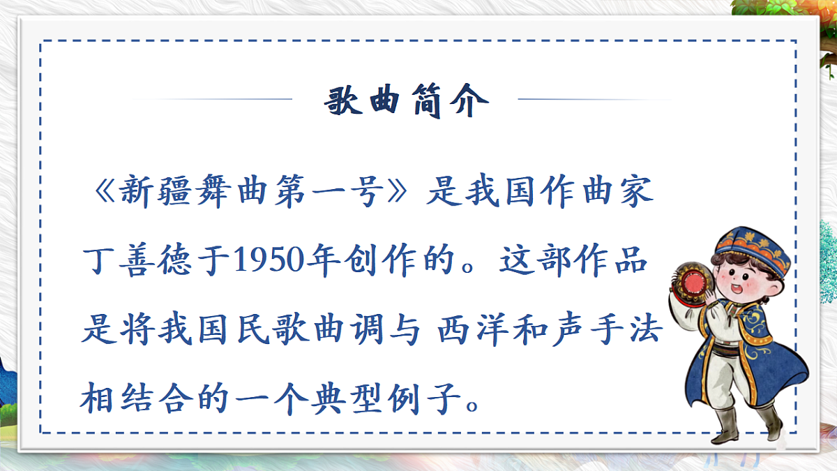18190632第3页
