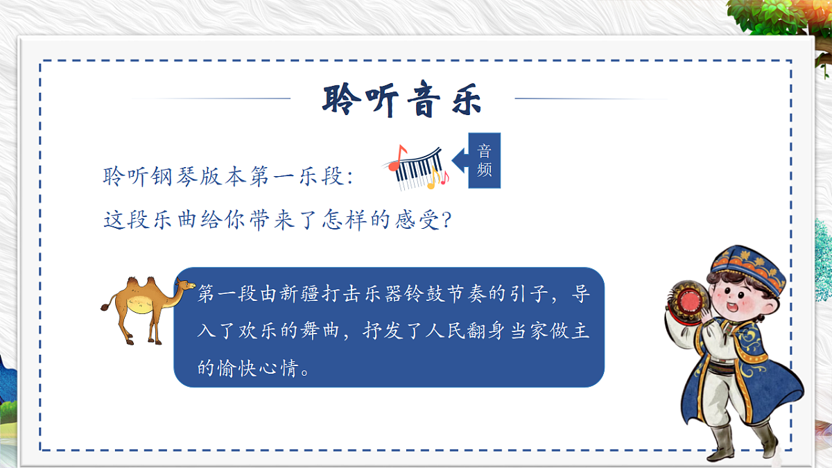 18190632第4页