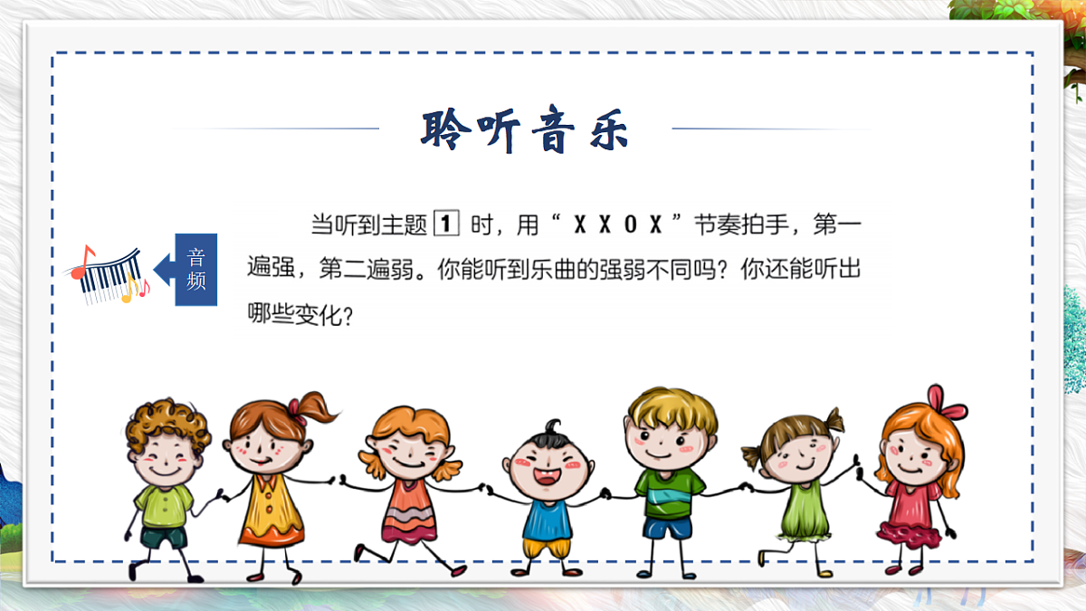 18190632第5页