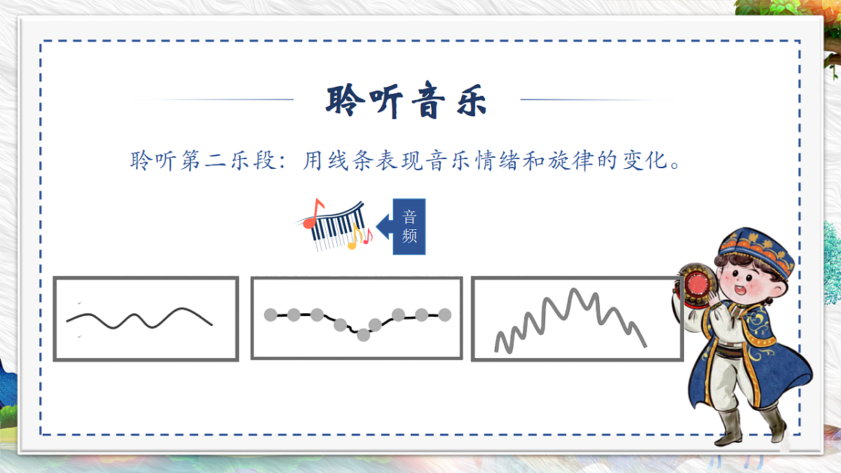 18190632第6页