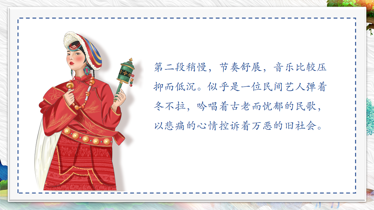 18190632第7页